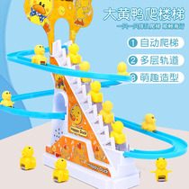 Sound will benefit from the smart baby toy 0-1 children 2 baby 3 year old baby 8 boys 6 months 9 girls 1