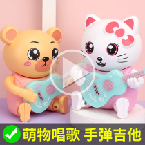 Electric tremolo Net Red concert singing guitar small animals one to two baby baby children toy years old