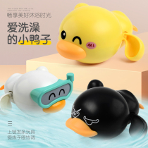 Baby shower toy swimming baby duck baby bathroom children playing water waterfront duckling boy girl