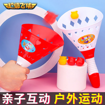 Mother-child interactive ball toy boy girl and girl with intelligent elastic throwing ball double bullet to catch children