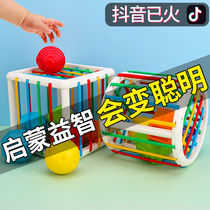Baby puzzle Rubik Cube Séle shape cognition baby baby 1 year old toy 1-2 year old exercise finger fine movement