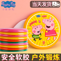 Frisbee children soft safety kindergarten hand throwing cartoon UFO foam parent-child outdoor sports toys for men and women