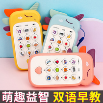 Can bite simulation puzzle early education children music mobile phone toy baby phone boy baby baby girl 3 years old 1