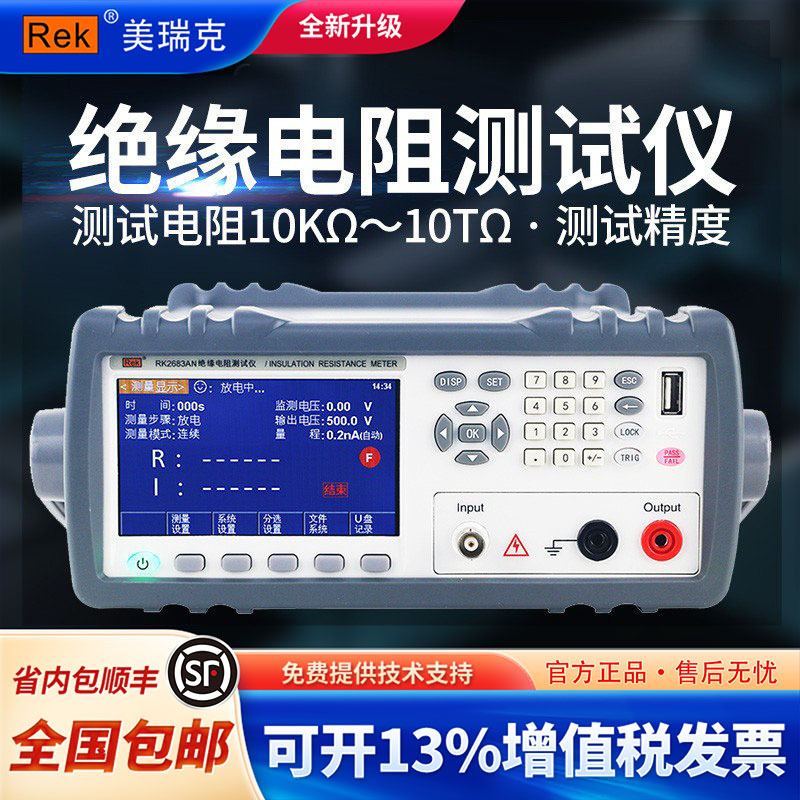 Rek Merrick Rk2682N Insulation Resistance Tester Desktop Rk2683An Electrical Equipment Insulation Tester Rek Merrick Rk2682N Insulation Resistance Tester Desktop Rk2683An Electrical Equipment Insulation Tester