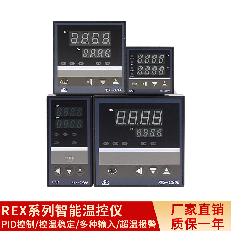 Ckr Digital Display Intelligent Thermostat Rex-C100-C400-C700-C900 Temperature Control Meter Fully Automatic Temperature Controller Ckr Digital Display Intelligent Thermostat Rex-C100-C400-C700-C900 Temperature Control Meter Fully Automatic Temperature Controller