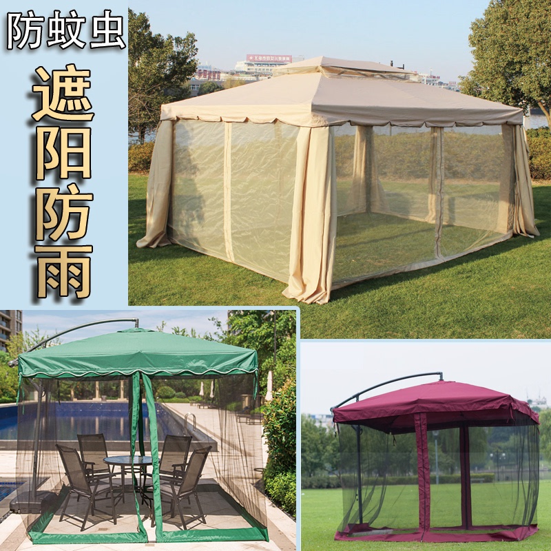 Outdoor Sunshade and Rainproof Canopy Mesh Mosquito Net Umbrella Garden Roman Sun Protection Large Tent Gazebo Car Awning Exhibition Outdoor Sunshade and Rainproof Canopy Mesh Mosquito Net Umbrella Garden Roman Sun Protection Large Tent Gazebo Car Awning Exhibition
