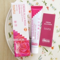 Spot Italian original ARGITAL Acacia Rose Essential Oil Face Cream Cream 50ml Dry