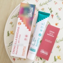 Spot oil control acne Italy Argital Natural Green Mud Burdock Cream 50ml