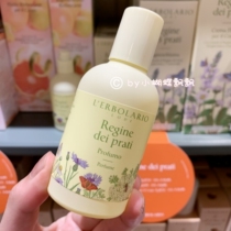  Italy lerbolario colorful chrysanthemum fragrance perfume 50ml