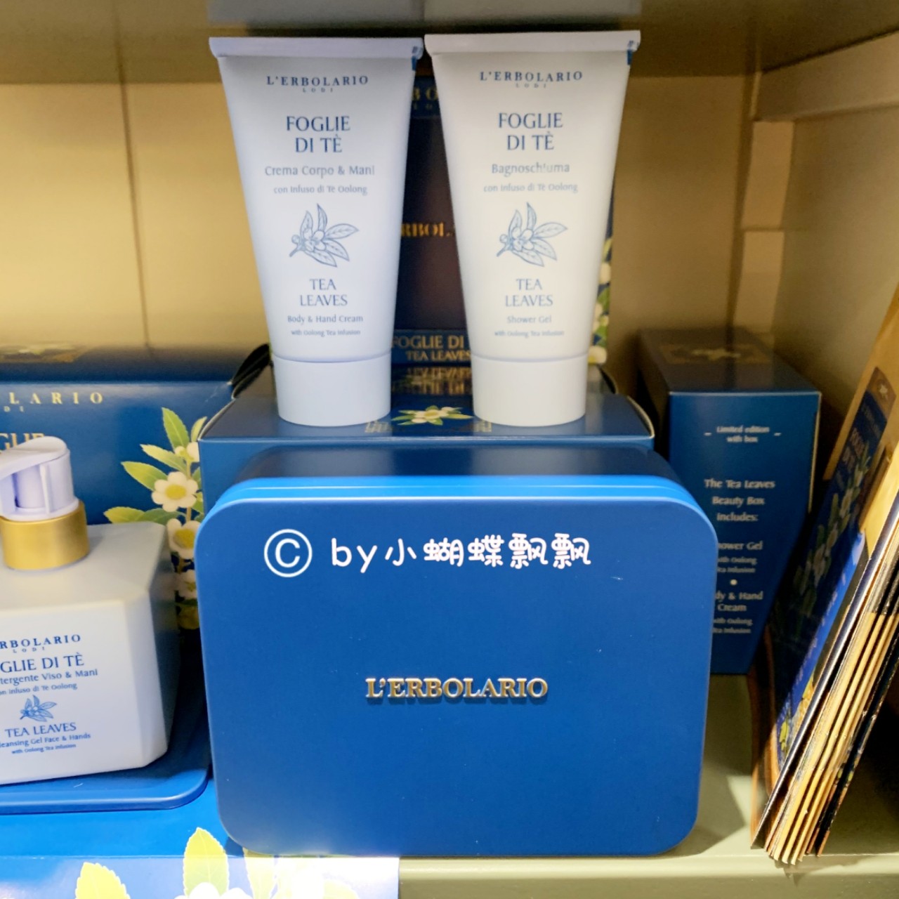 Lei Leu Recipes Tea Aroma Tea Tree Leaves Body Care Suit body lotion 75ml body milk 75ml DELIVERY BOX-Taobao