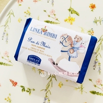 Italian original HELAN baby and children hypoallergenic soap-free cleansing soap 100g