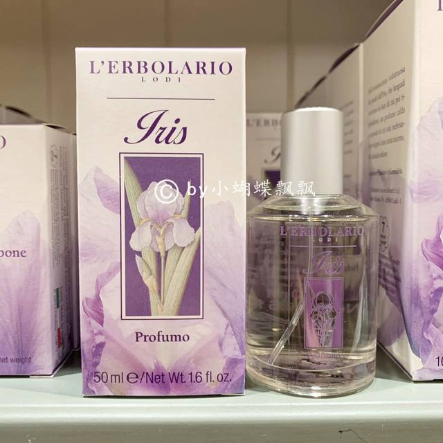 ສົ່ງຟຣີ ນໍ້າຫອມ Italian l'erbolario Iris iris 50ml