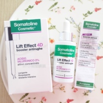 Spot Italy somatoline lift Effect 4d Hyaluronic acid moisturizing anti-wrinkle lifting Essence 30ml