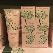 Spot Italian lerbolario Cherry Blossom Moisturizer Body Milk 200ml