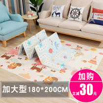 Baby crawling mat foldable climbing mat thickened xpe home baby living room children portable foam mat