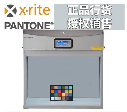 X-Rite Iris SpectraLight QC, the fourth generation standard light source for color ratio box