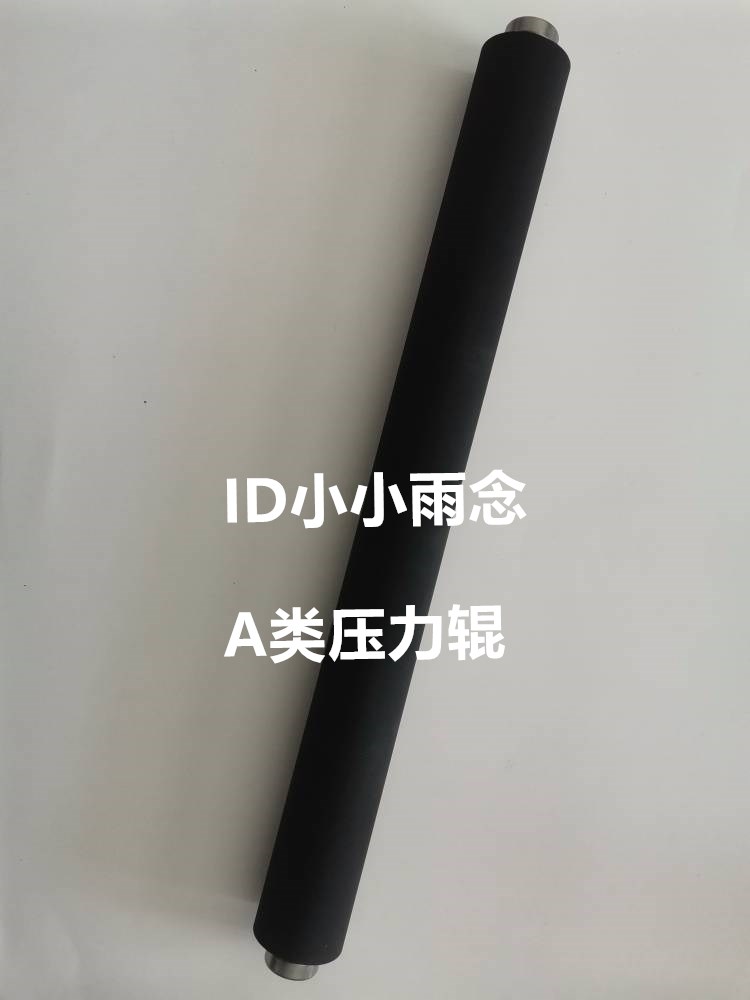 Tempo one - body speed printing machine accessories DP440E 430E pressure roller New boutique A class