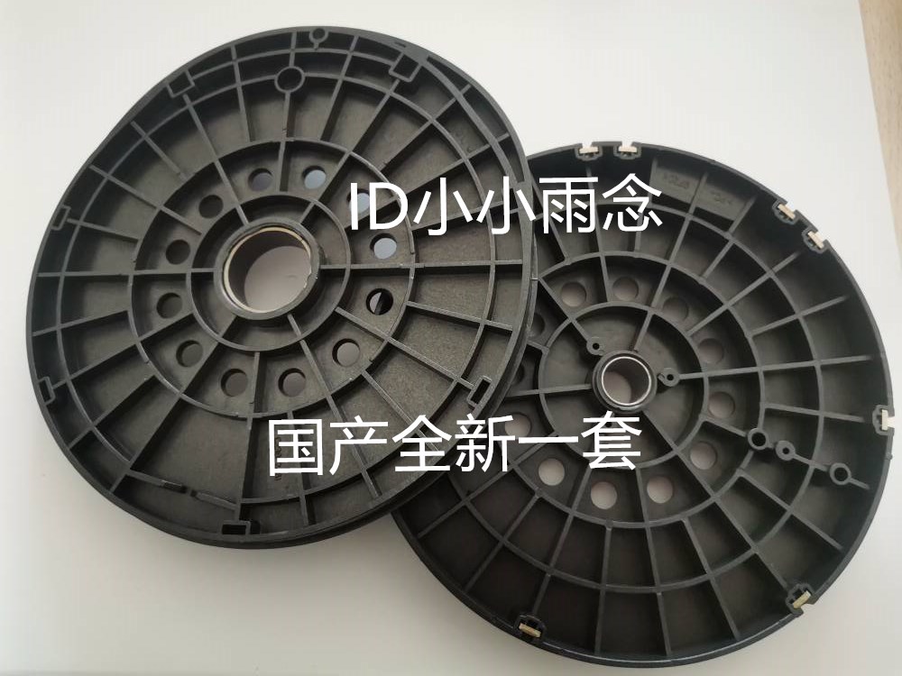 Kiersergeyer CP6404 6402 6403P Ricoh DX4446 DD4440C Drum Flange Accessories