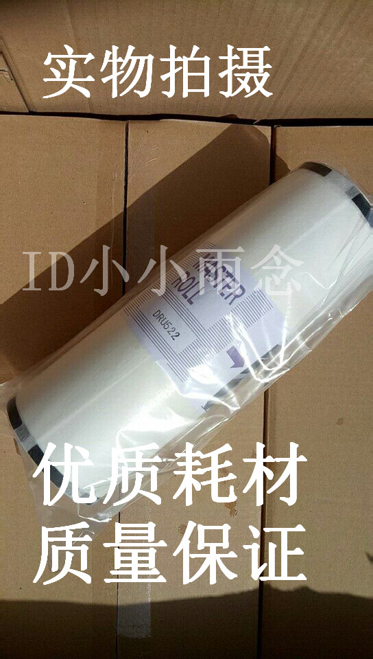 Suitable for Tempo speed machines DP3100 3300 3150 3350 31S 33S 33S 2050 for paper consumables