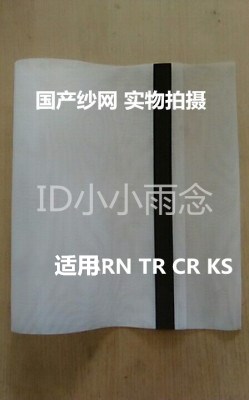 Apply ideal speed copier accessories CR1600 1630 1640 KS800 500 600C TR roller gauze