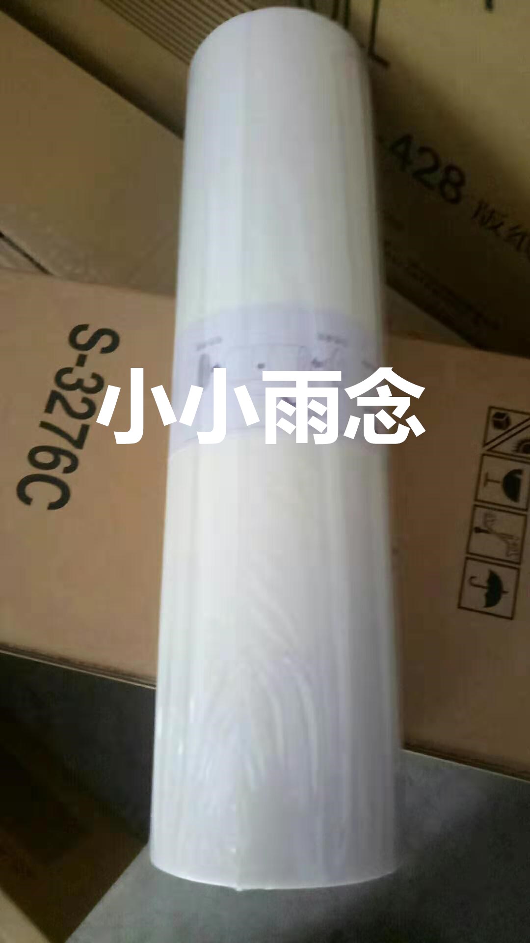 OAT Applies Integrated Stenocopier Consumable KS 500C 600800 850C B4 KS Edition Paper Boutique