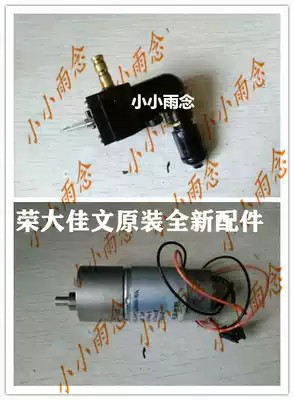 Rongda speed printing machine accessories VR231B 2335 3325nbsp 6525 6515 4345S ink pump ink supply motor