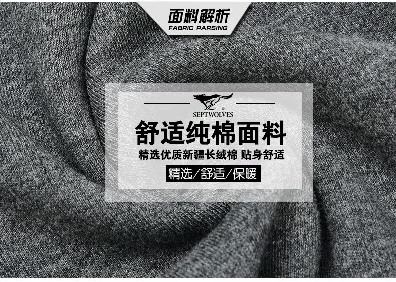 Pantalon collant SEPTWOLVES Q98753 en coton - Ref 760942 Image 9