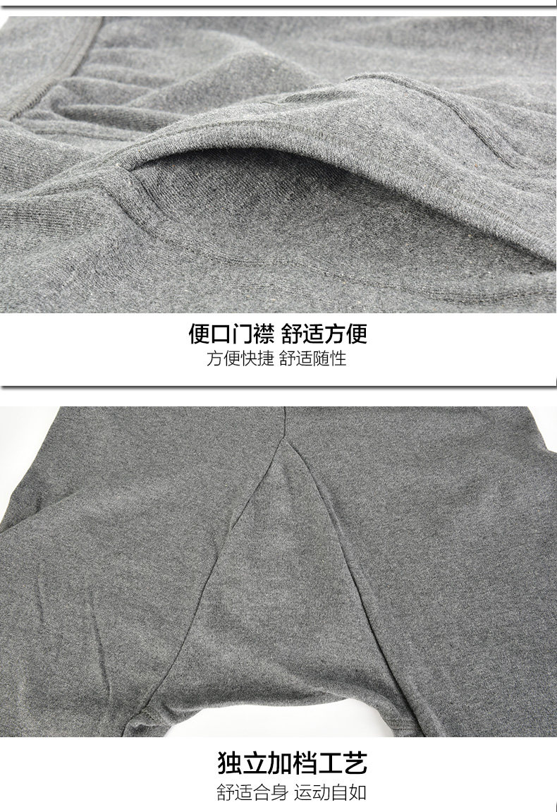 Sous-vêtement thermo jeunesse SEPTWOLVES en coton - Ref 758688 Image 30