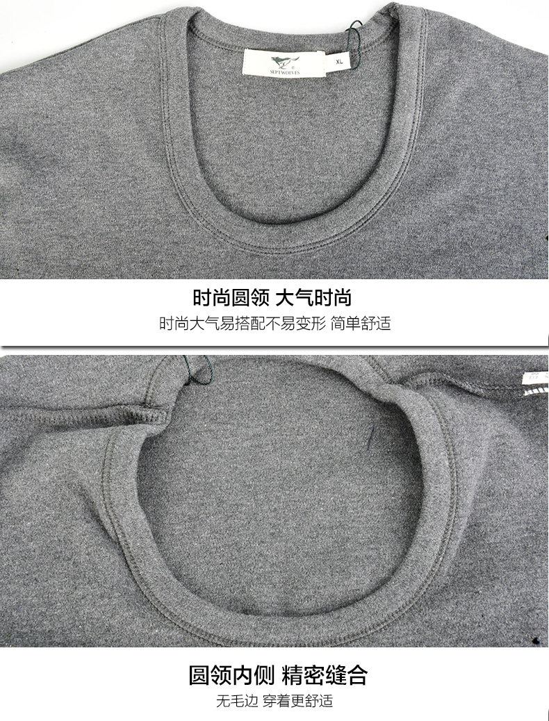 Sous-vêtement thermo jeunesse SEPTWOLVES en coton - Ref 758688 Image 26