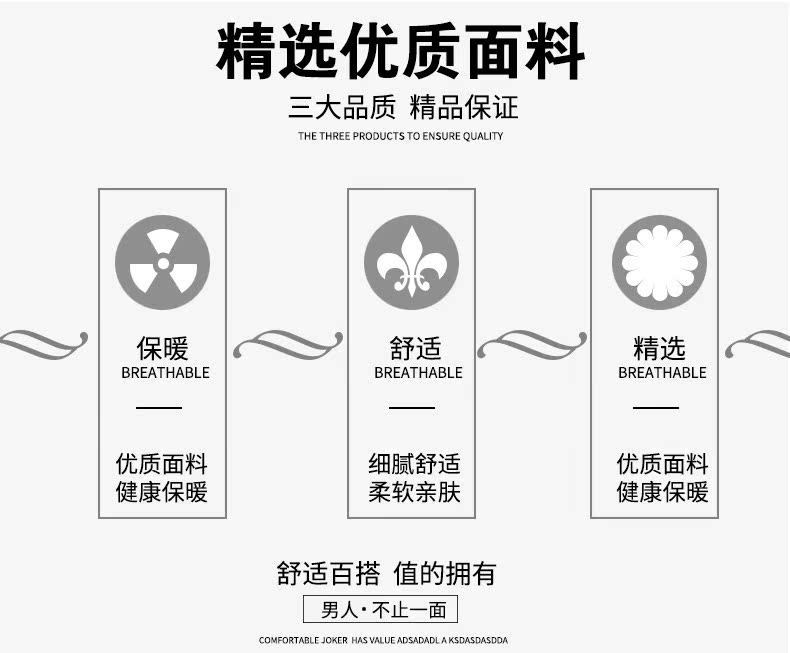 Pantalon collant SEPTWOLVES Q98753 en coton - Ref 760942 Image 10