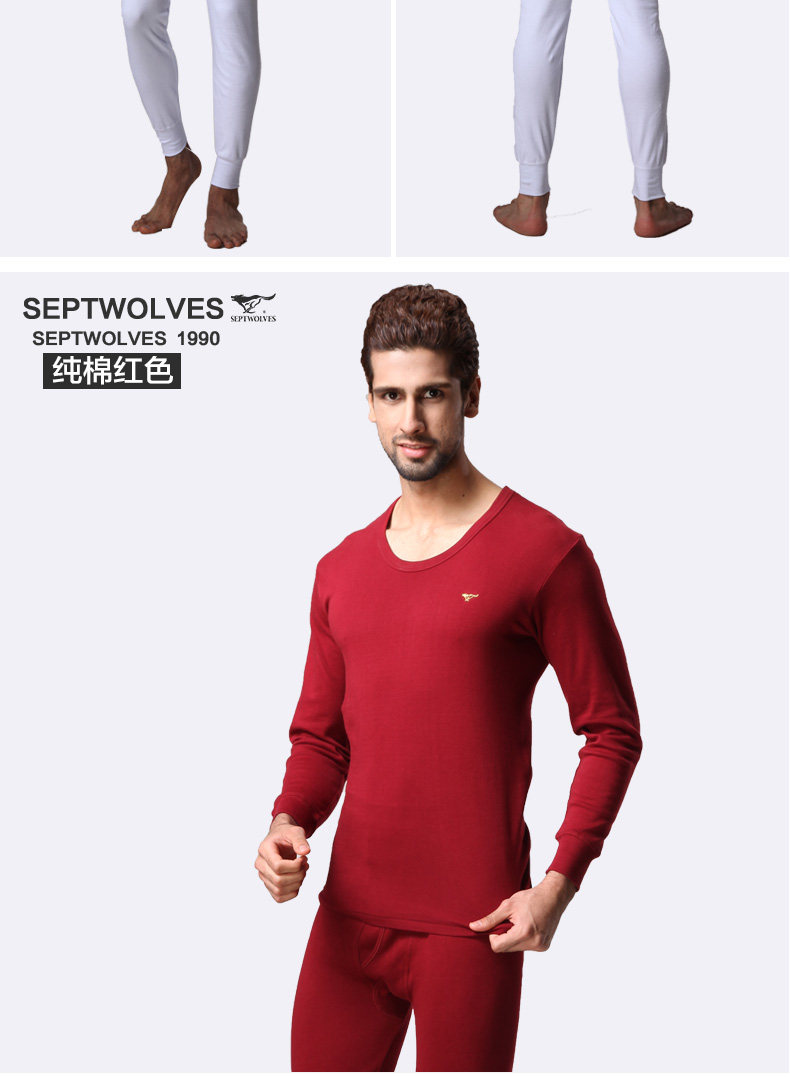 Sous-vêtement thermo jeunesse SEPTWOLVES en coton - Ref 758688 Image 24