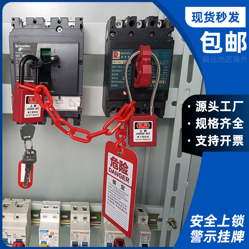 如何选择合适的塑料警示链条锁？2026年的最新趋势是什么？