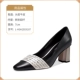 L-HSH2019187 Black
