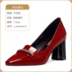 L-HSH2020136 Wine Red