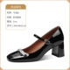 L-MNS-MB158-J28 Black