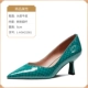 L-HSH21561-Green