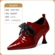 L-HSH2020133 Wine Red
