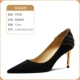 L-DMS-W328-3767 Black