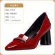 L-HSH2020136 Wine Red