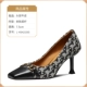 L-HSH21585 Black