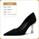L-DMS-W305-3269 Black