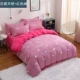 Chăn flannel 1,8m nhung đơn nhung ab mặt 1,5m nhung san hô đơn 180x220 chăn đôi mùa đông - Quilt Covers