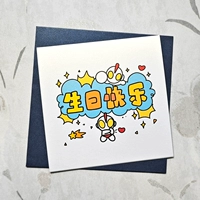 С днем ​​рождения