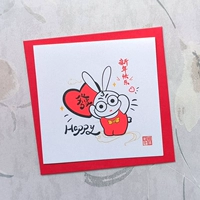 FA Rabbit (красное просветление)