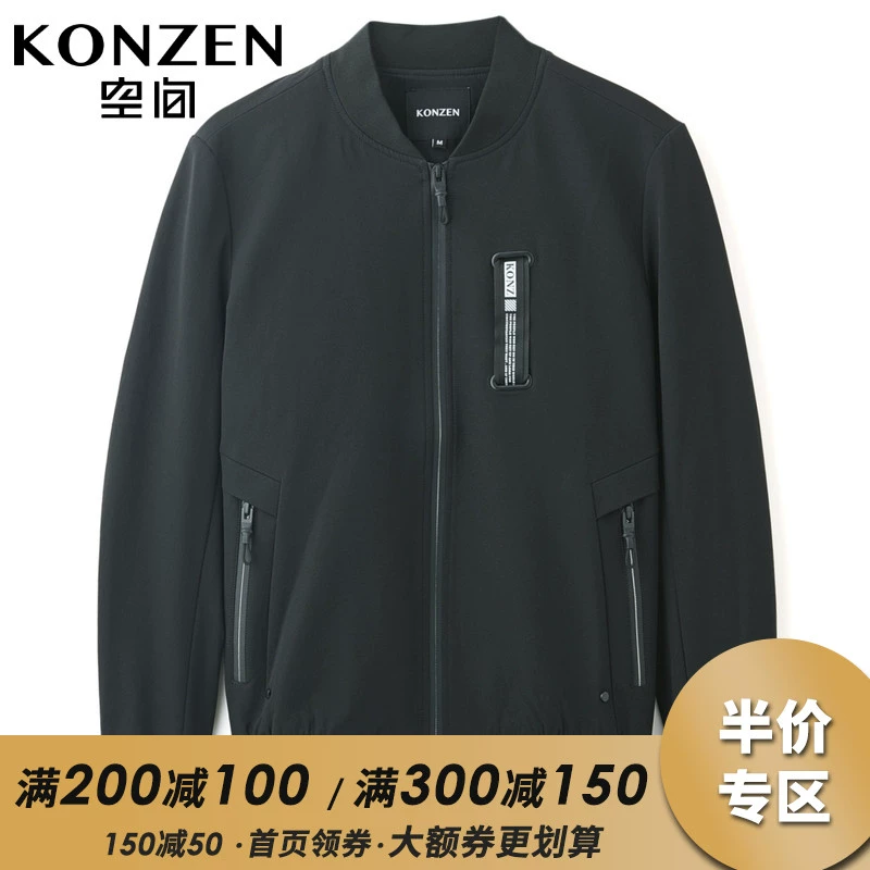Áo khoác không gian nam KONZEN mùa thu và mùa đông mỏng nam bay bóng chày cổ áo xu hướng giản dị nam - Áo khoác