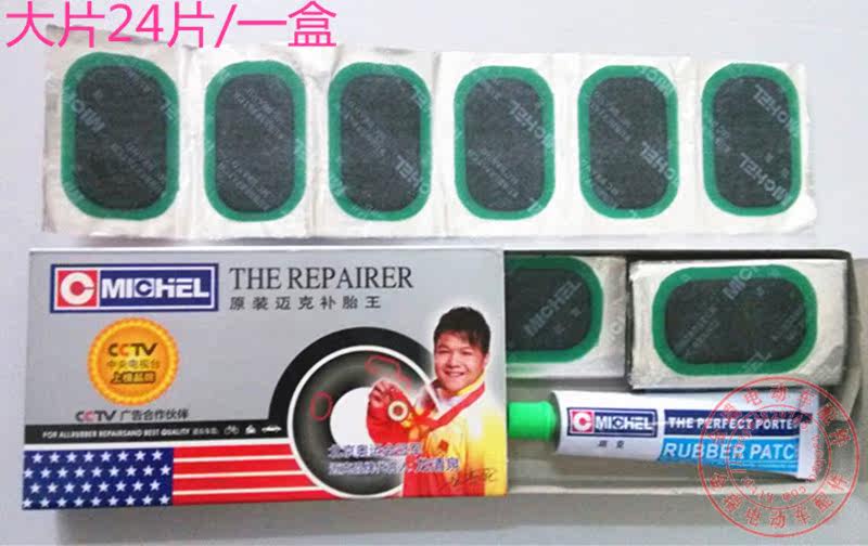 Kit de réparation vélo - Ref 2315639 Image 10