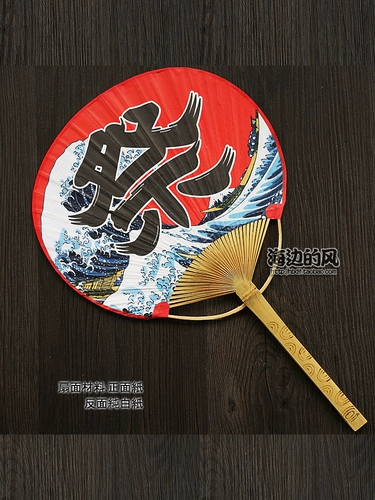 Японский круглый веер, реквизит для фотографии