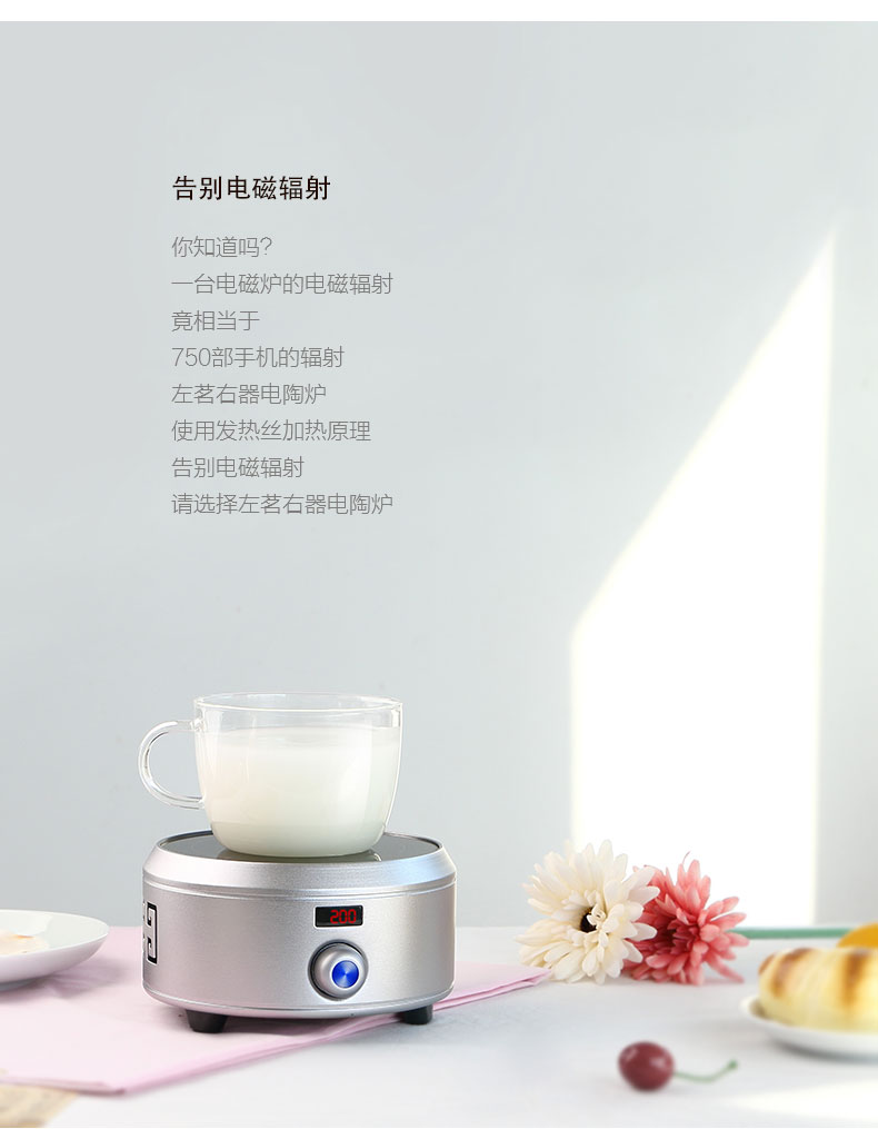 Bếp điện mini gốm Đức nhập khẩu công nghệ nhỏ thông minh bếp điện nhỏ nhà yên tĩnh lò sưởi điện lò ánh sáng giá bếp hồng ngoại