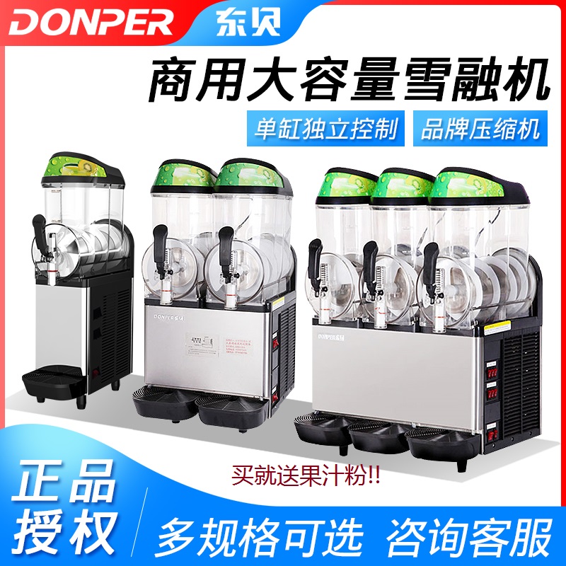East Bay Snowmelt Machine XC224 Commercial Snow Clay Machine Snow Grain Machine Single Double Triple Cylinder Planing Ice Machine Fruit Juicer Deliver Juice Powder