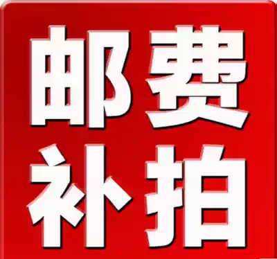 The price differential you fei cha jia bu pai